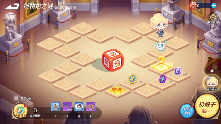 【福利活动】瞧一瞧看一看，绕圈圈拿奖励啦！