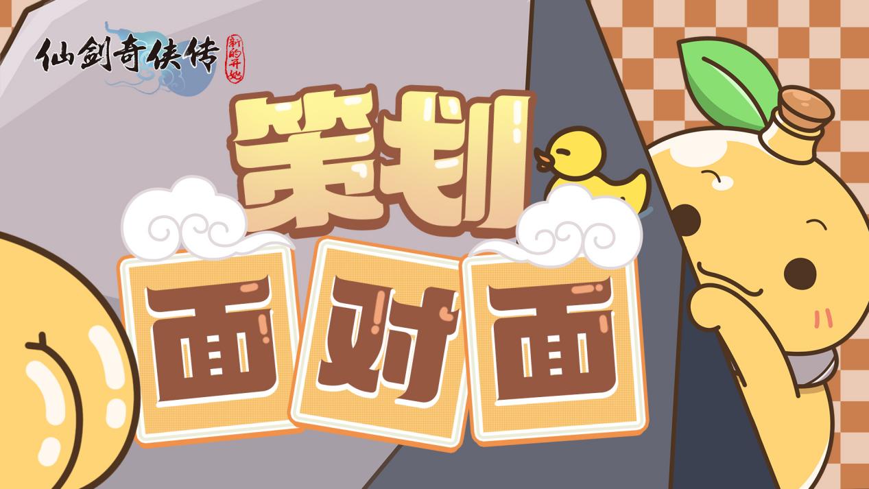 【直击策划】面对面谈优化才是硬道理