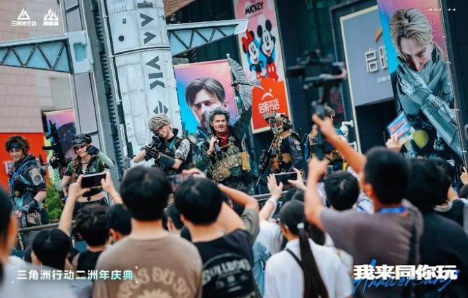 同一款三角洲，能装下多少种“好玩”？