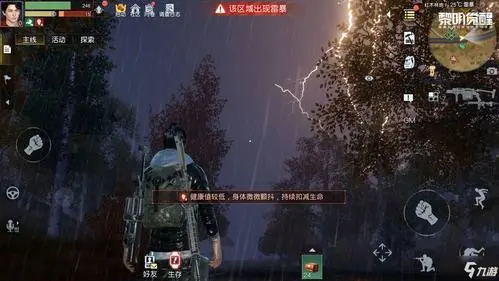 刚想做任务