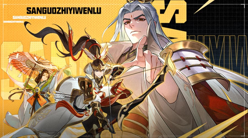 游戏资讯：《三国志异闻录》定档3月上线；《三国群英传：策定九州》新剧本定档