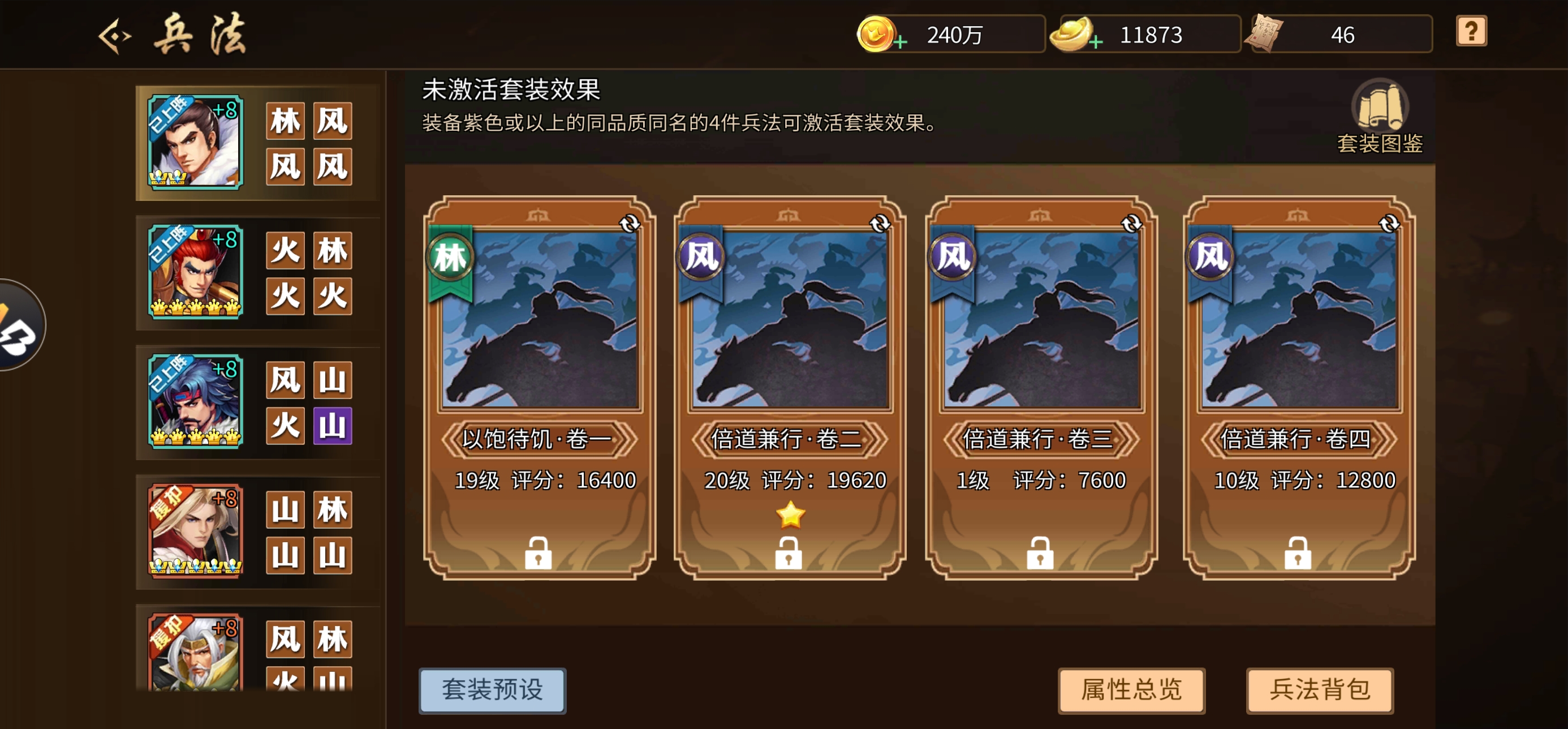 兵法获取途径的多样化 