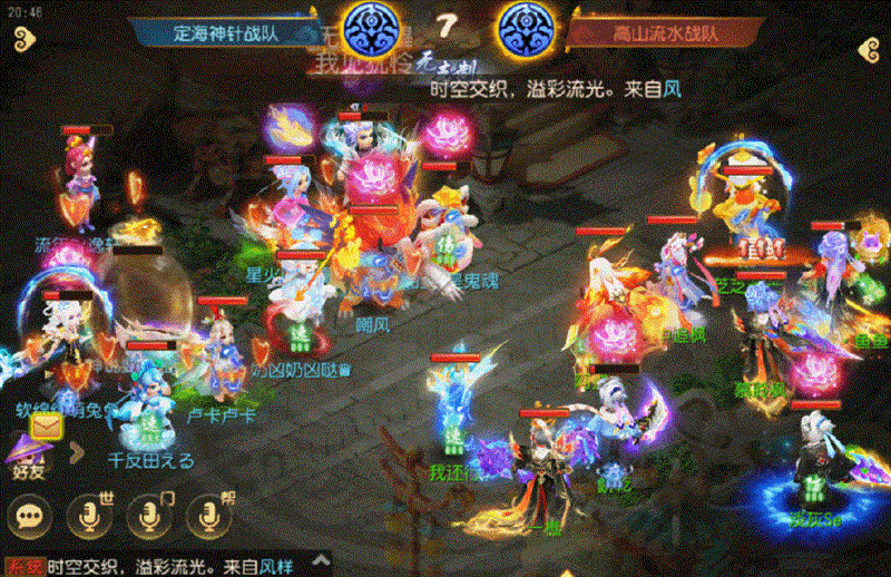 琴音配死亡，首回合即锁杀！PK高光还得看法系