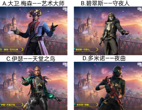 【已开奖】S10新手册中你最喜欢的角色是哪一个？