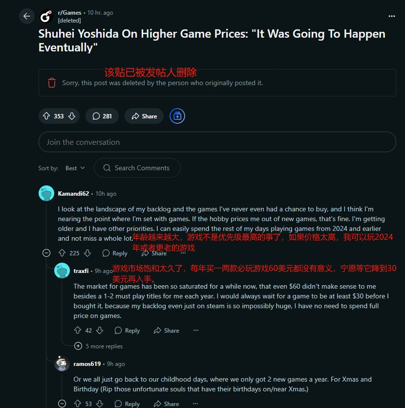 任天堂微软开启“主机游戏大涨价”！单款3A飙升至80美元，玩家钱包告急