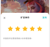 【取消开奖】[活动]《新不良人》点评赢豪礼，赛季来袭送惊喜！