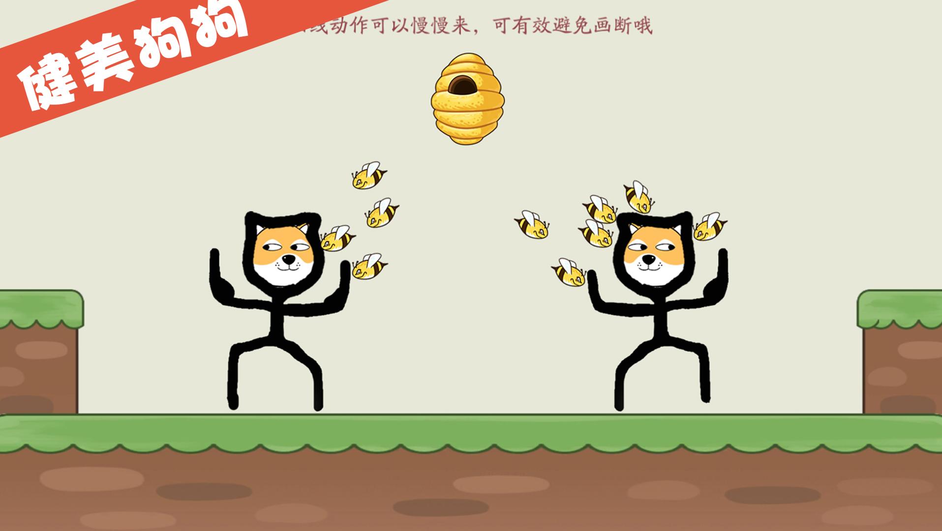 【保护狗狗】冒险启航，分享你的特色狗狗赢取100元游戏代金券！