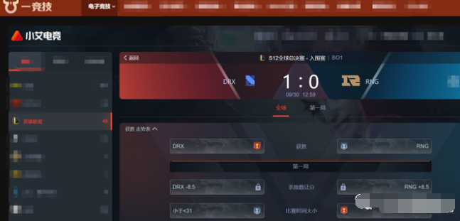 Xiaohu抢大龙难阻颓势，DRX团战拉扯战胜RNG