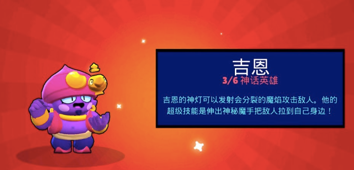 荒野乱斗：如何将MVP收入囊中，需要注意这两点！
