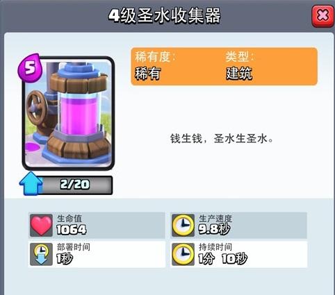 皇室战争:多次削弱后神卡成为下水道，原因有三点（上）
