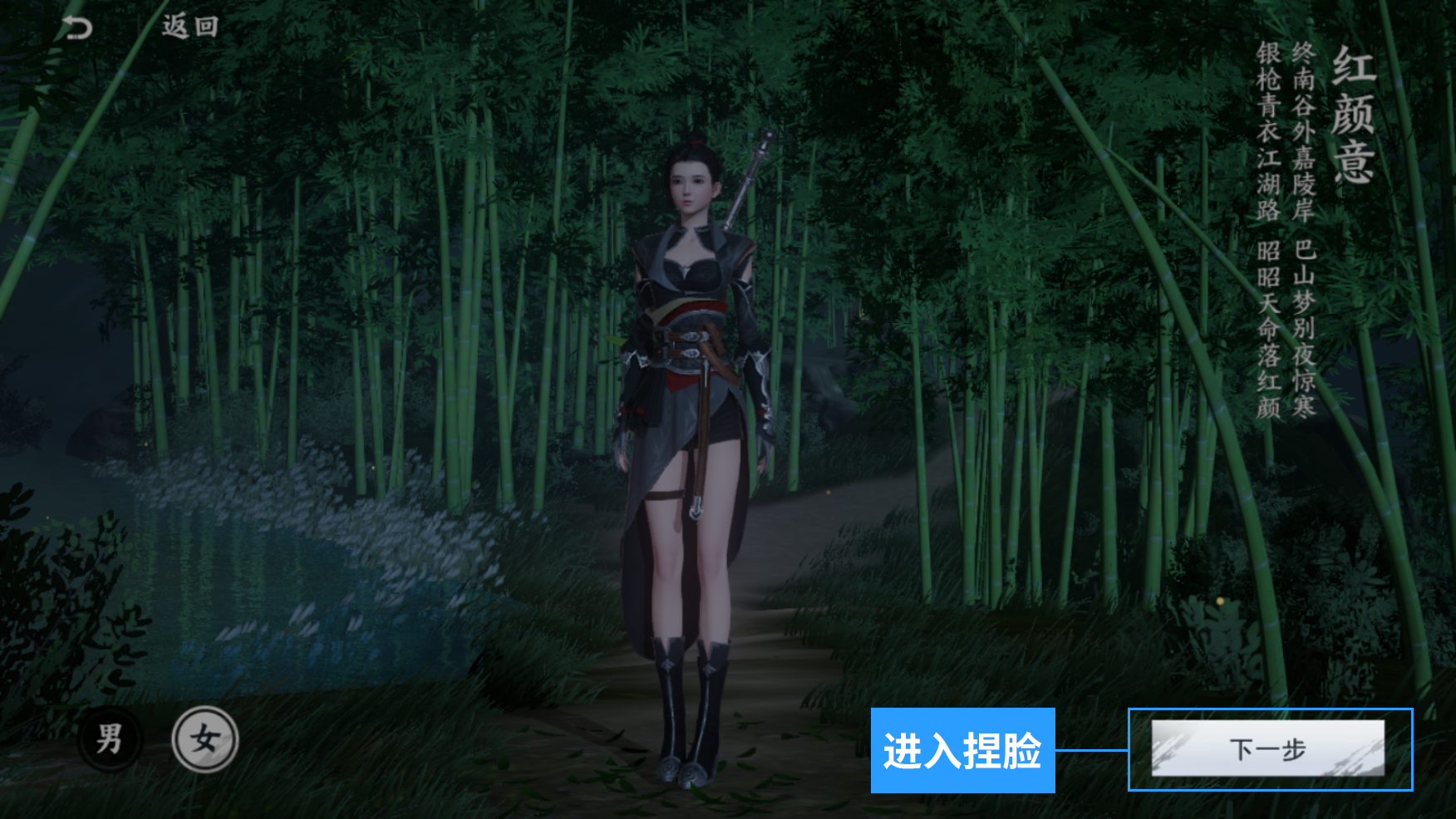 《不良人3》手游8.18公测预下载&预创角指引   