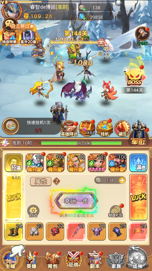 《战争联盟》游戏玩法和游戏攻略介绍