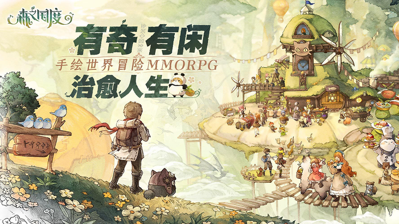 《森之国度》：探索奇幻世界，与猫咪伙伴共创家园!