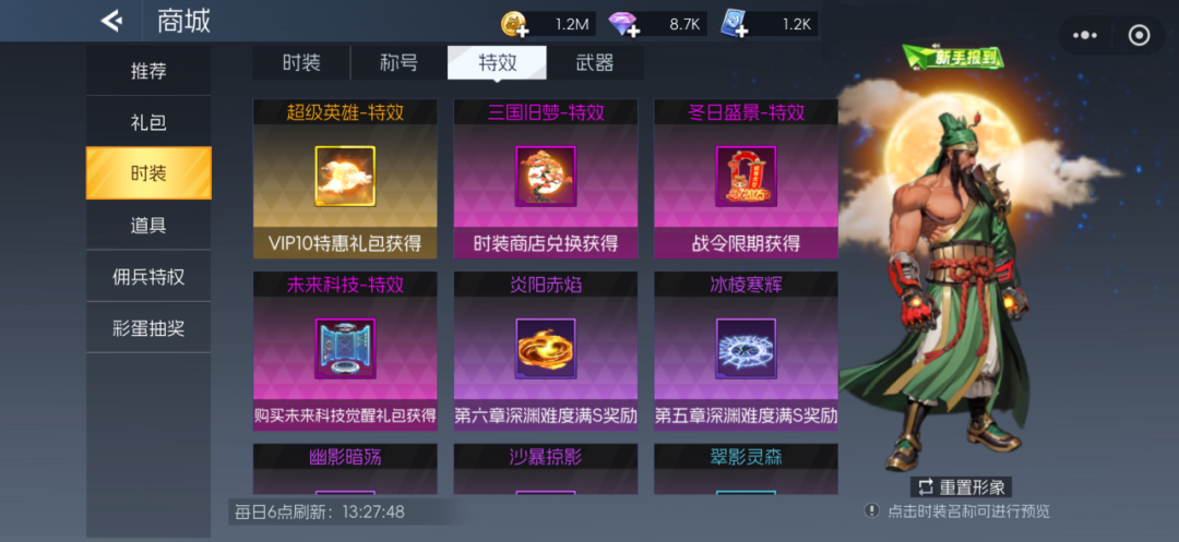 【高玩攻略】战力卡关？这8个战力提升秘诀让你秒变大佬！