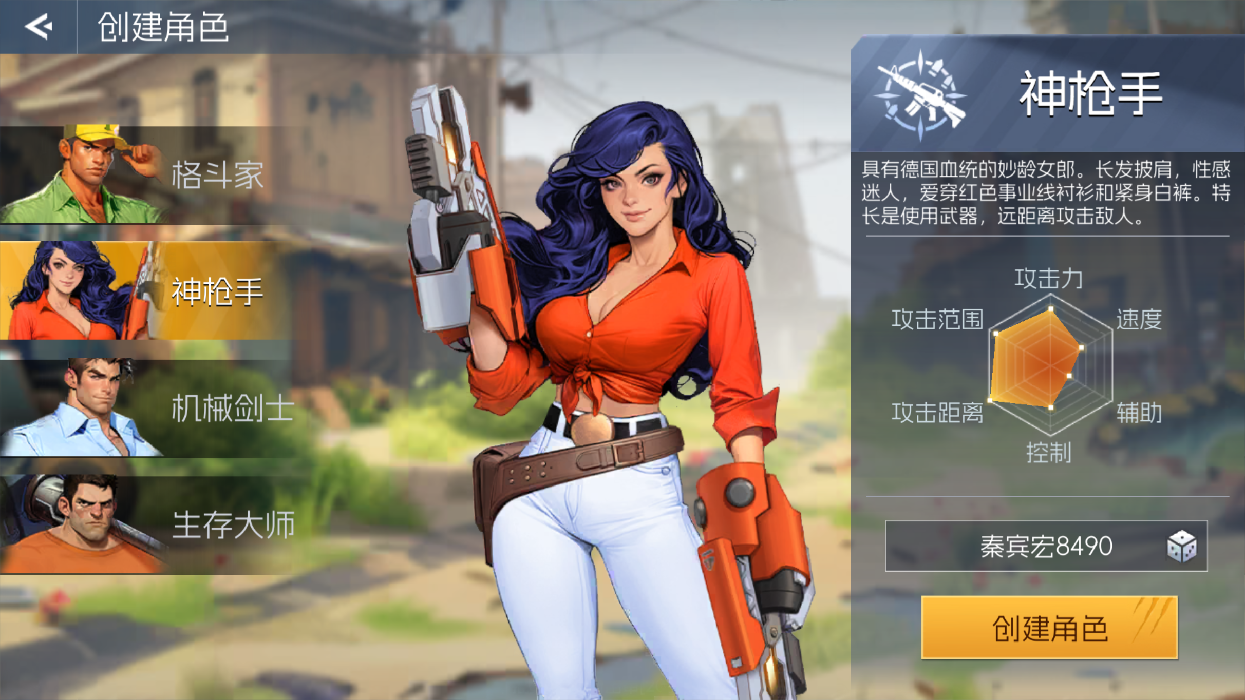 首发倒计时5天！《街机恐龙》选对本命角色，开战即巅峰