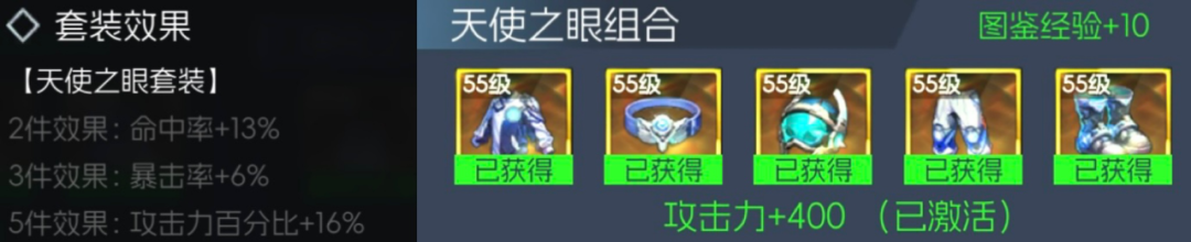 【新手升级】装备系统：《街机恐龙》55级金色防具刷取推荐