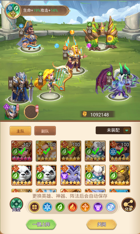 《战争联盟》游戏玩法和游戏攻略介绍