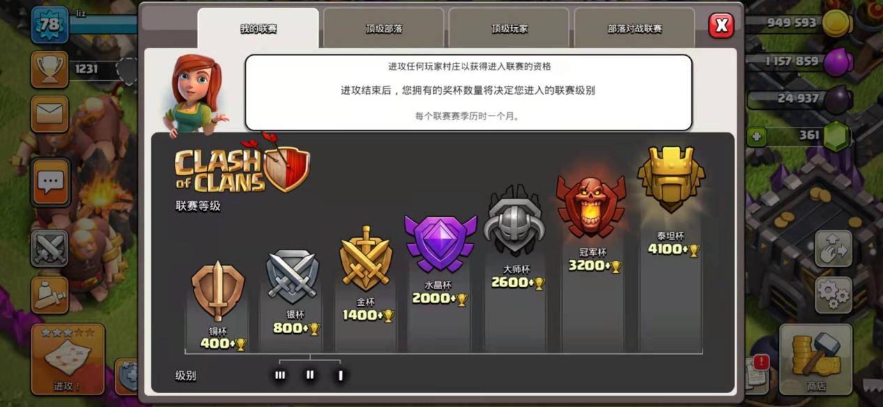 部落冲突：八本过渡最佳进攻流派