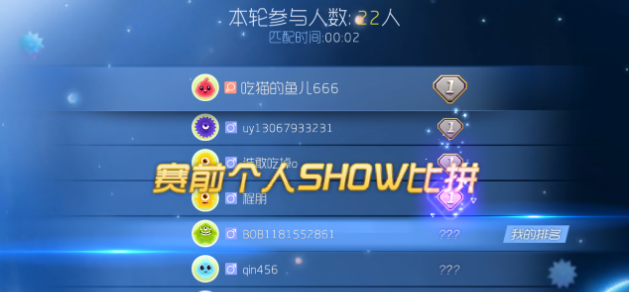 球球大作战：单人模式怎么高效刷分，清晰的战术流程要牢记！
