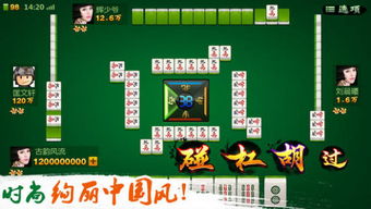 欢乐麻将全集：日本人玩麻将时，都有哪些有趣的事儿？