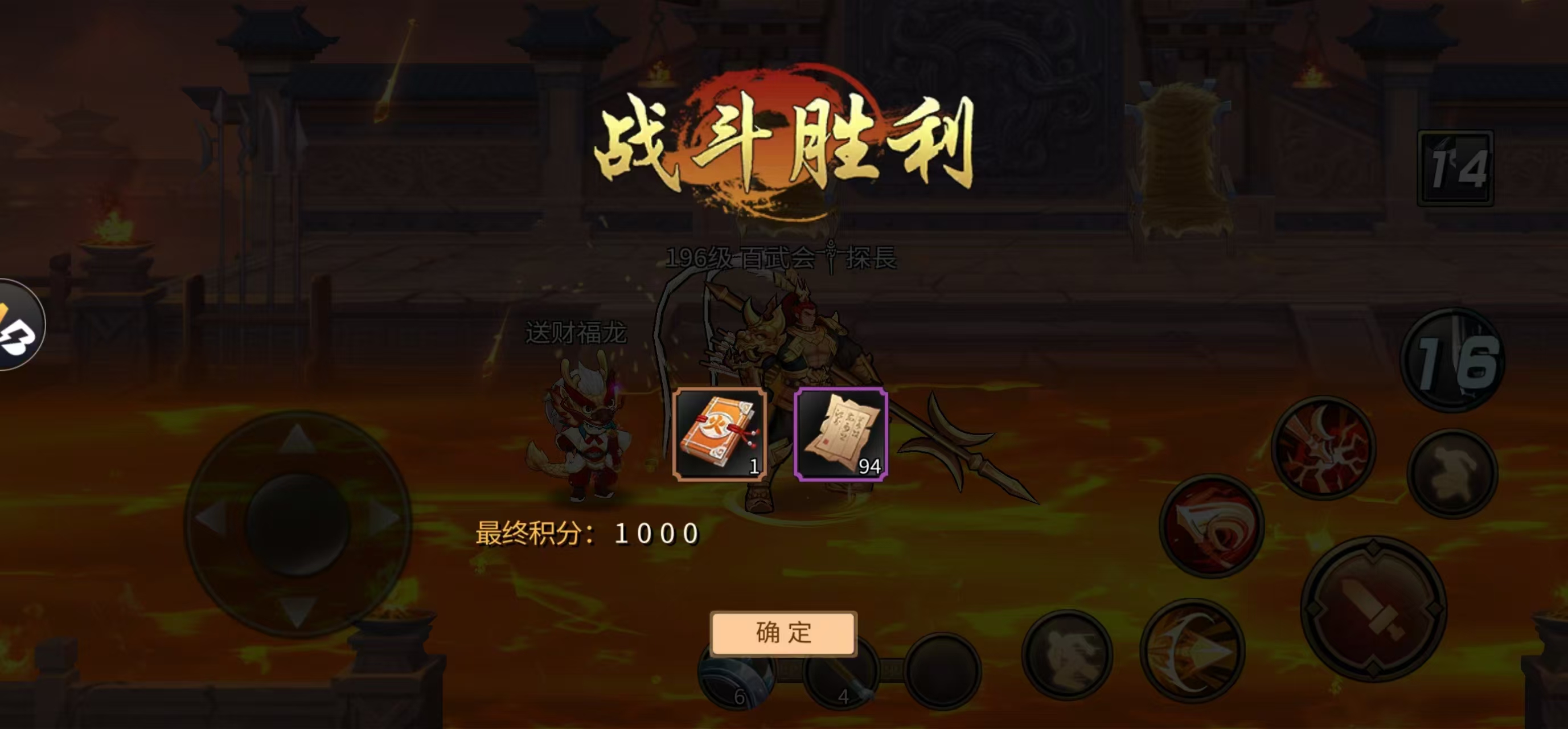 兵法搭配与策略 