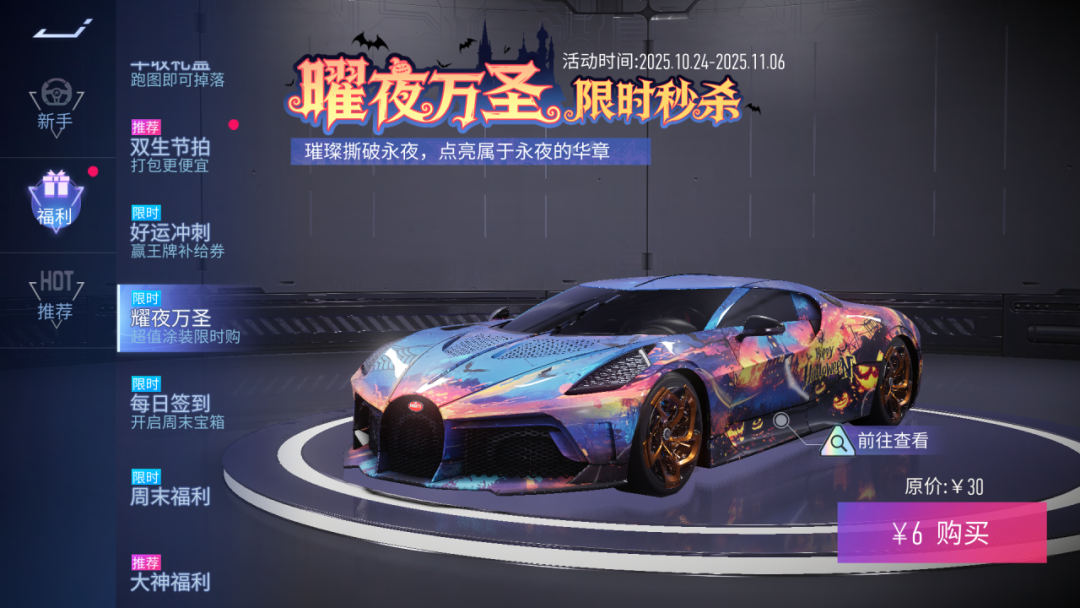 更新公告 | 王牌车队集训&王牌指挥官限时回归！