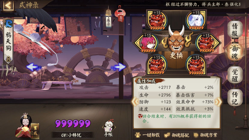 秘闻雨女挂机攻略