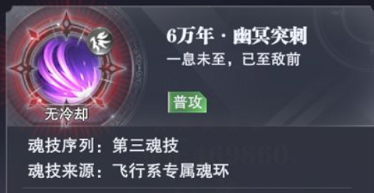 斗罗大陆魂师对决：朱竹清不难使用，要研究清楚怎么当核心