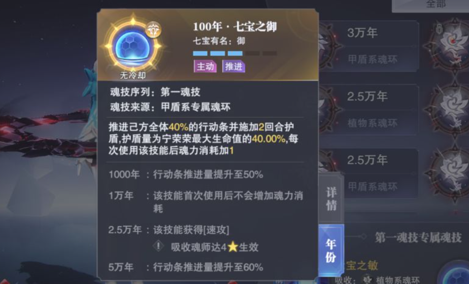 斗罗大陆魂师对决：魂师搭配好，效果更爆炸