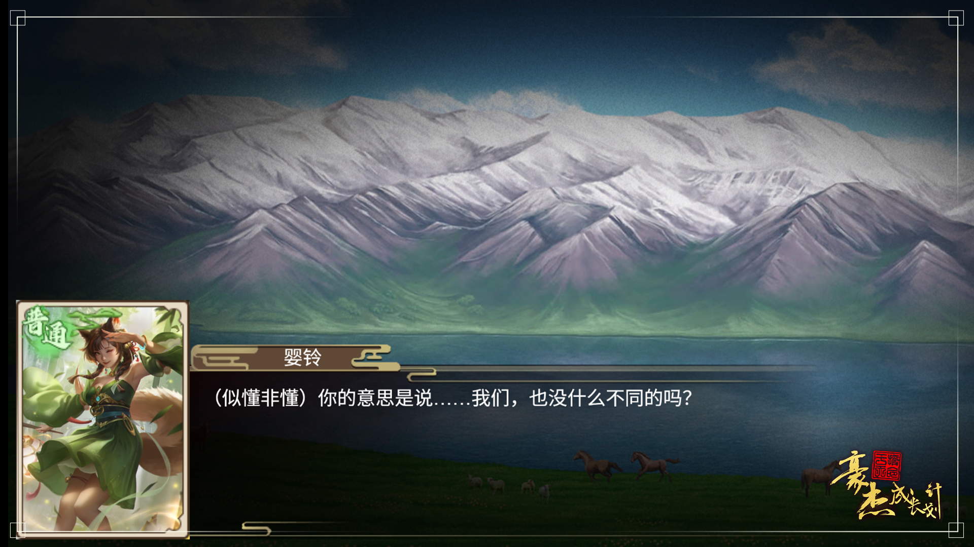 更新公告丨5月14日 寻仙得宝「狐灵归忆」，旧友破镜重圆