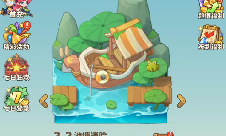 《保卫向日葵》——塔防与养成的创新融合