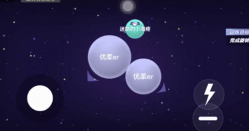 球球大作战：有队伍也可以选择与第一名打野合作快速发育