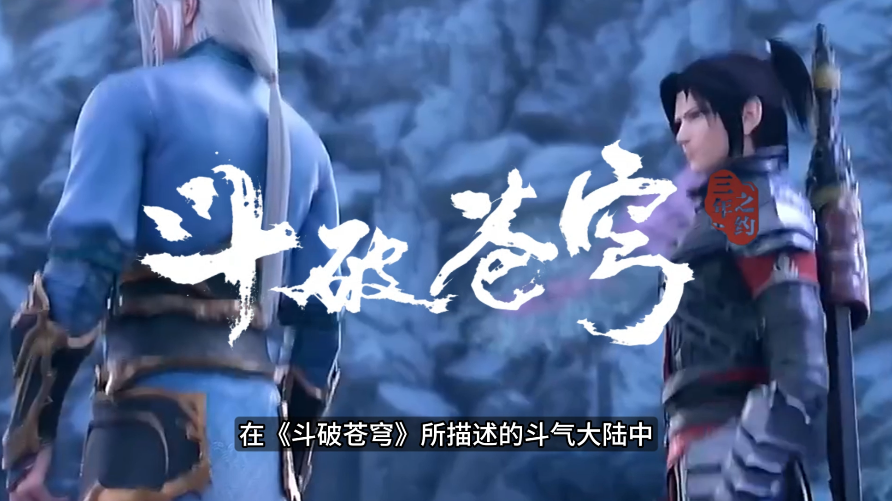 拿下了，这天地的异宝！
