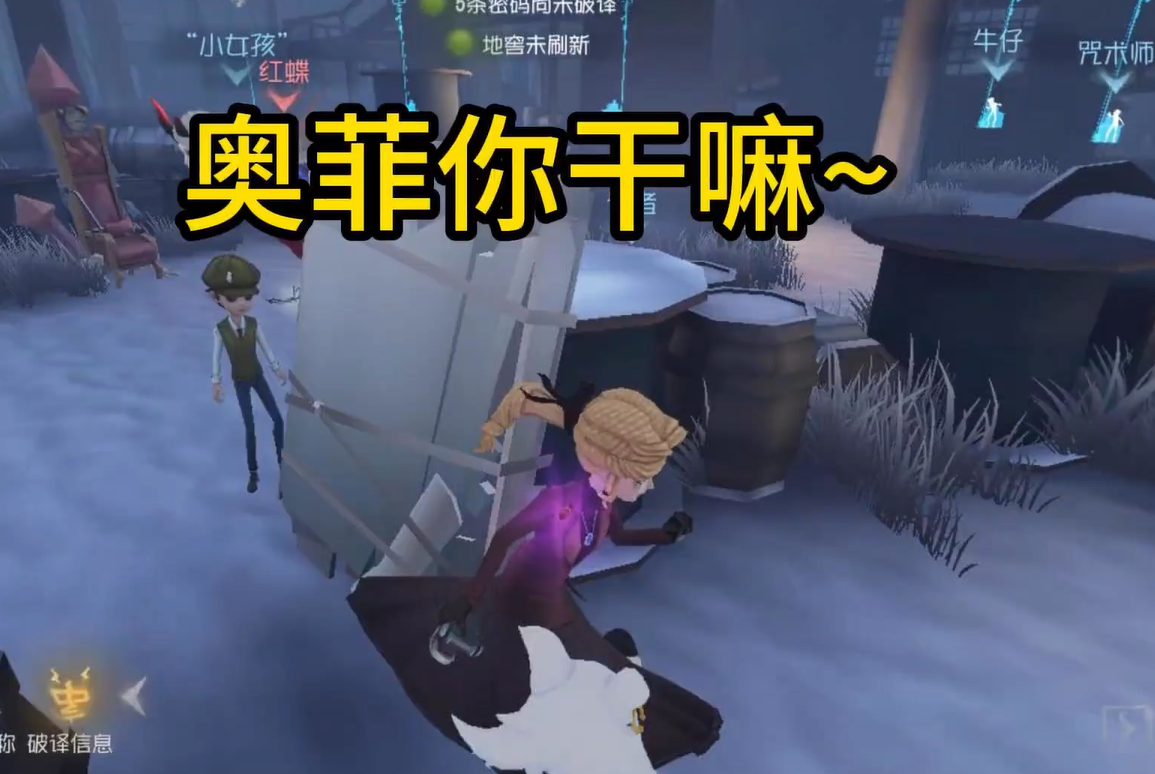  家人们觉得这个奥菲能帮我卡住板子吗？