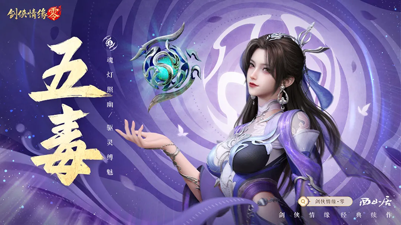 9月11日维护公告