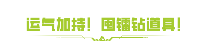 四重BUFF加持！赛季末狂欢已开启，福利拉满，大金狂送！