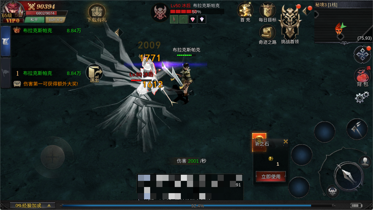 《神兵奇迹》——经典IP重塑的魔幻冒险新体验