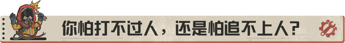 【荒岛玄学】第10期：先点科技，还是先握刀？