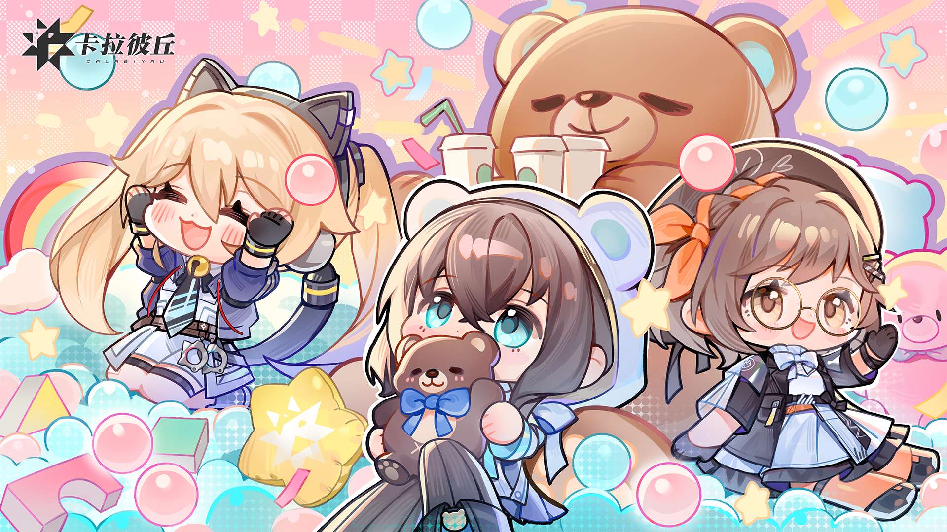 游乐园主题贺图						