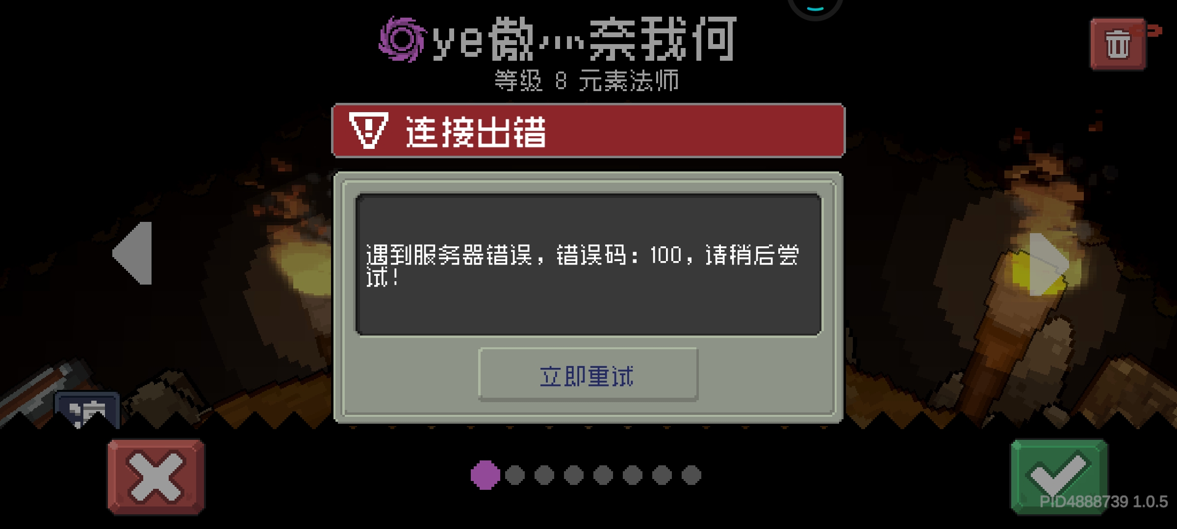 买个服务器吧 我真求求了。