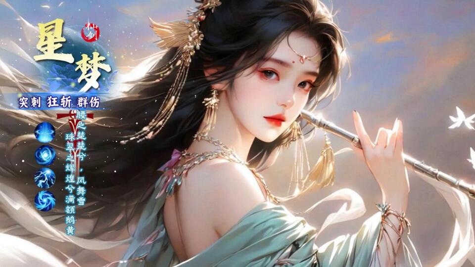【新服预告】《万剑至尊》3月13日0:05新服准时开启