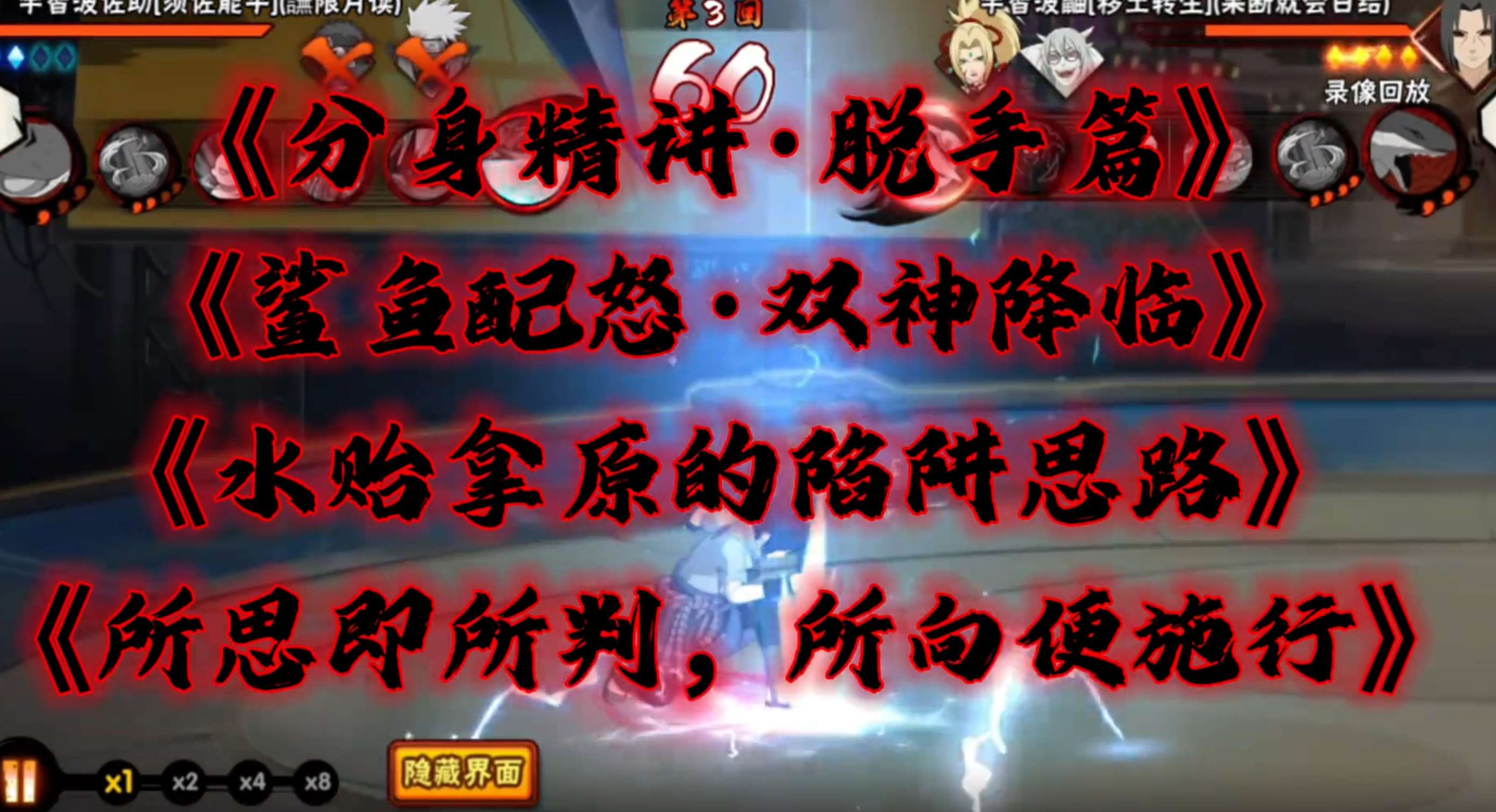 虚设饵香引君入，顺遂原为陷里途