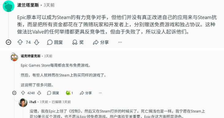 Steam垄断PC游戏85%份额、连吃官司！玩家却力挺V社：“太优秀所以被整”