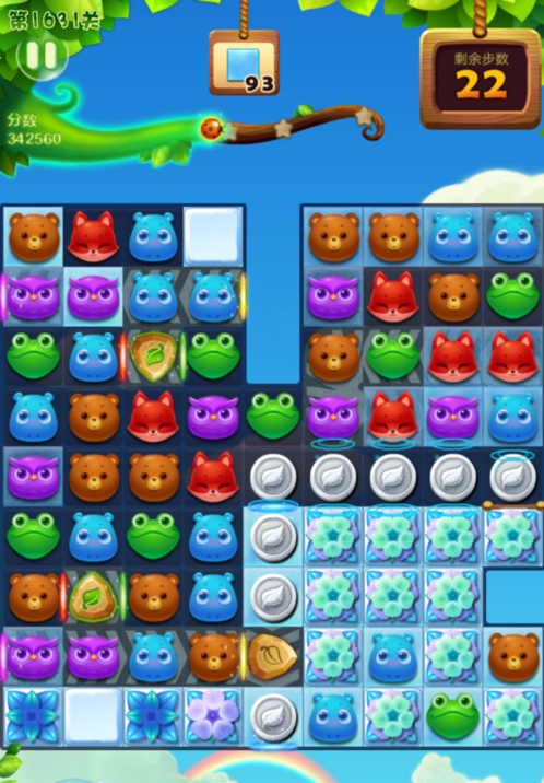 开心消消乐过关总是翻车？