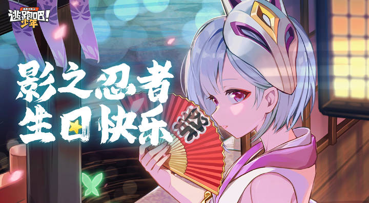【DMM角色日】雾影山巅的插花技艺