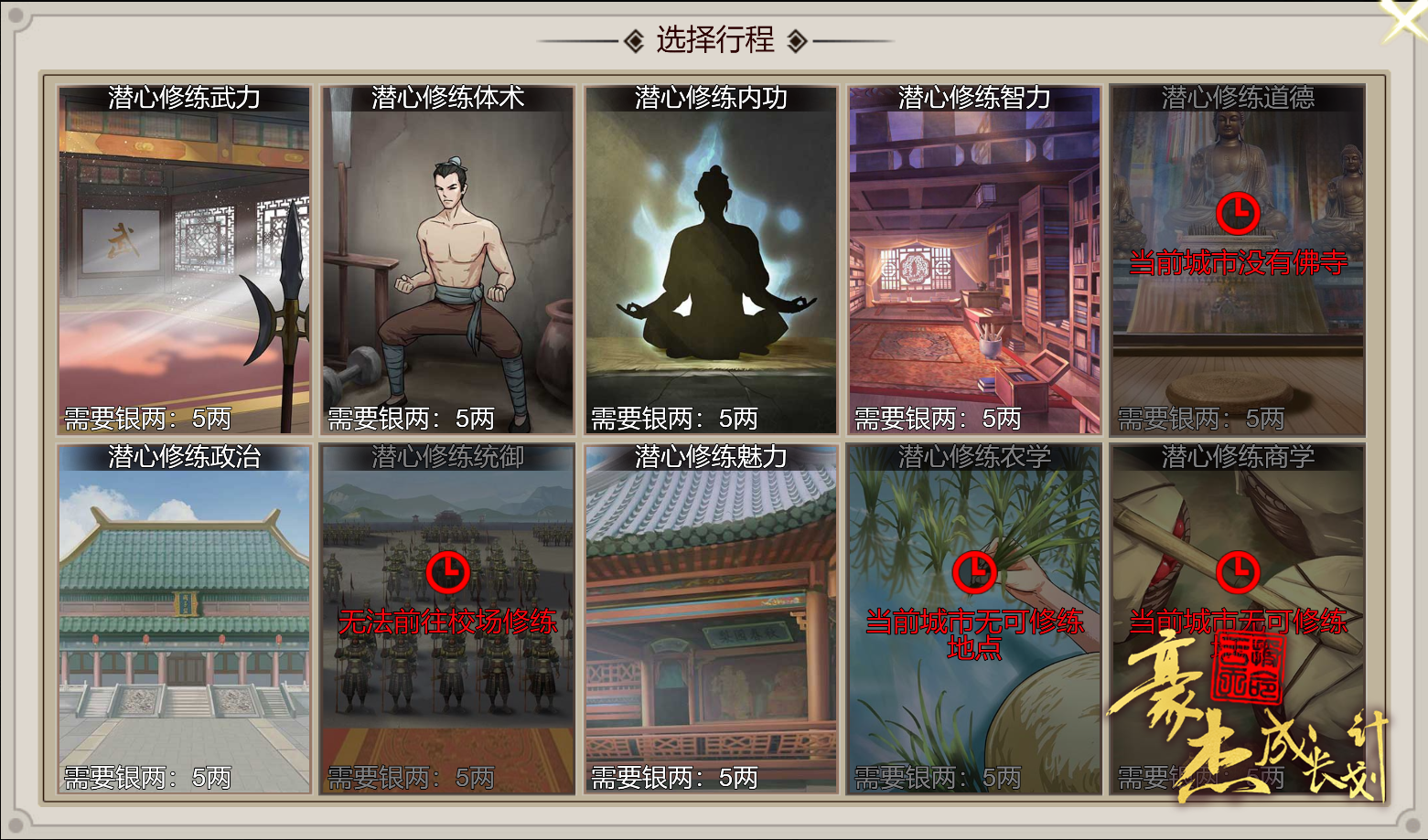 【版本爆料】修炼减负、黑市悬赏，善恶由于一念之间！