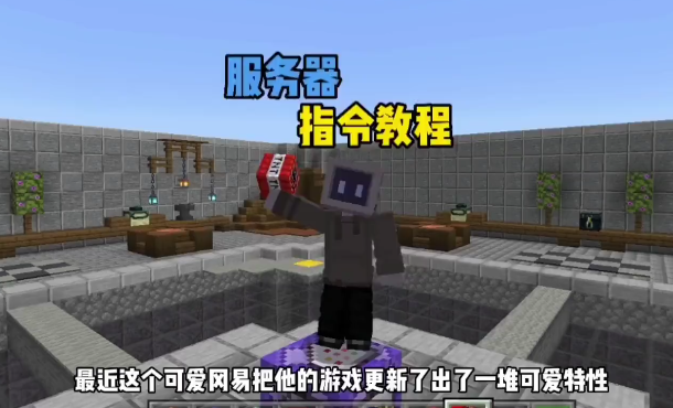 我的世界：唤魔者“富贵”终于觉醒！村民们要遭殃，真是大快人心-小米游戏中心