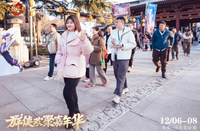 观天龙嘉年华，共忆美好时光