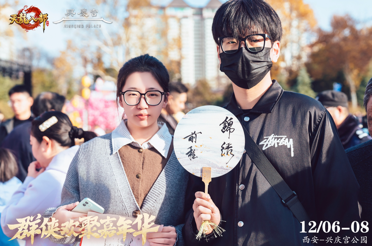 逛天龙集市，共忆美好时光