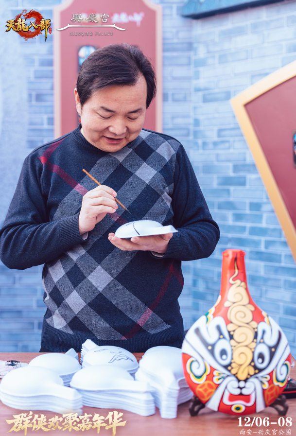 群侠欢聚嘉年华